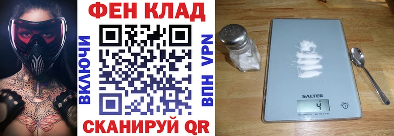 наркотики  Белоусово  АМФЕТАМИН Premium 