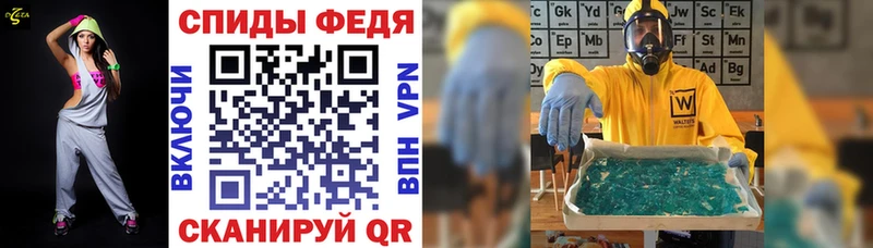 АМФЕТАМИН 98% Белоусово