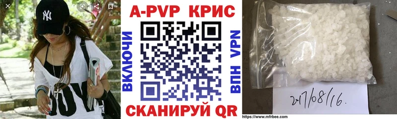 наркошоп  Белоусово  ОМГ ОМГ как зайти  Alpha PVP крисы CK 