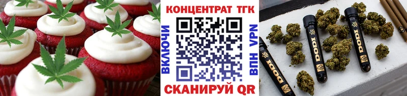 Cannafood конопля наркота Белоусово