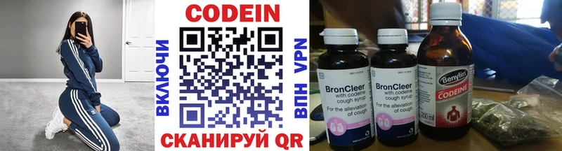 darknet официальный сайт  Белоусово  Кодеиновый сироп Lean напиток Lean (лин) 
