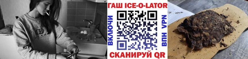 ГАШ Изолятор  купить   Белоусово 