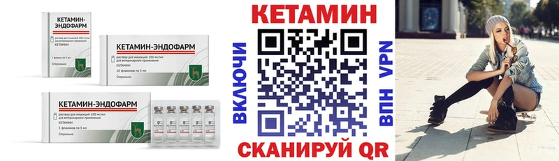КЕТАМИН VHQ  купить наркотики цена  Белоусово 