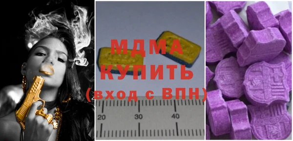 марихуана Аркадак