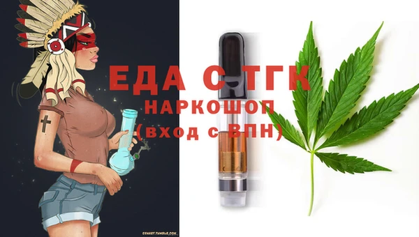 марихуана Аркадак