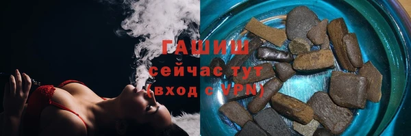 тгк Армянск
