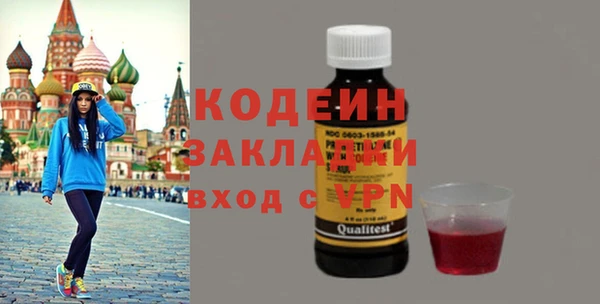 тгк Армянск