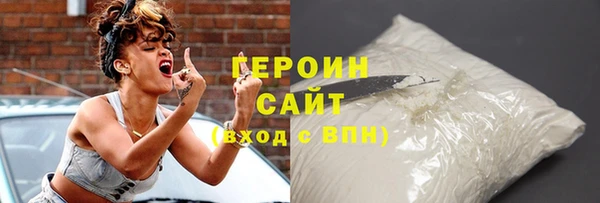 тгк Армянск