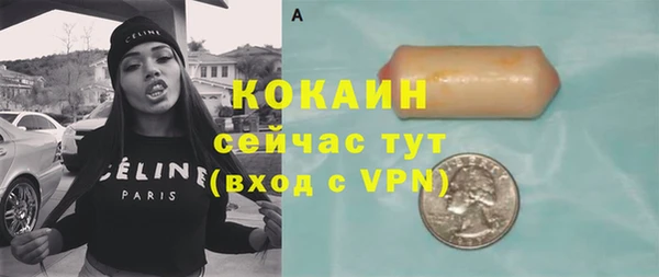 марихуана Аркадак