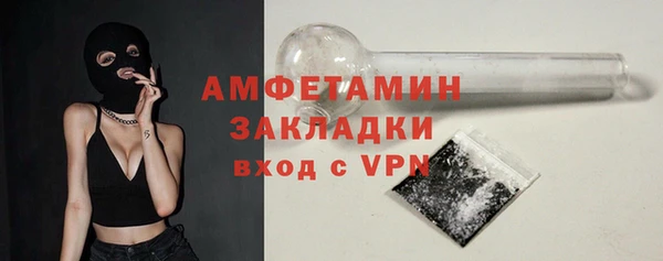тгк Армянск