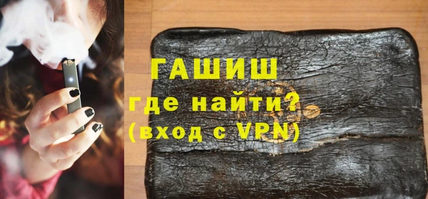 тгк Армянск