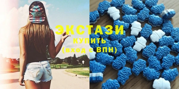 тгк Армянск