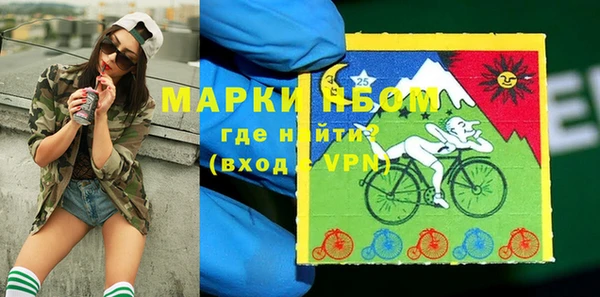 мяу мяу мука Карпинск