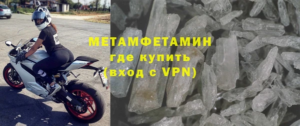 мяу мяу кристалл Касимов