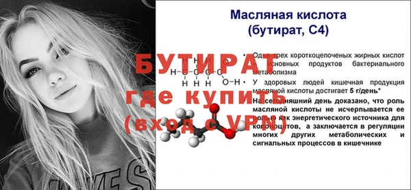 тгк Армянск