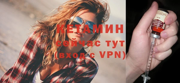 тгк Армянск