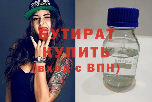 марихуана Аркадак