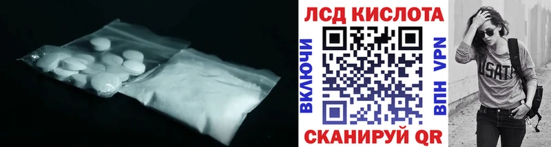 ЛСД экстази ecstasy  ссылка на мегу рабочий сайт  Белоусово 