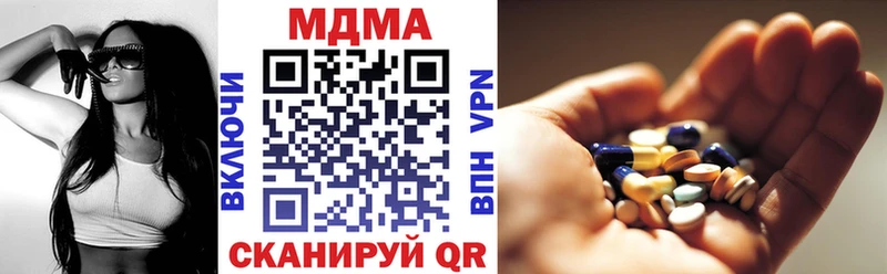 МДМА Molly  Белоусово 