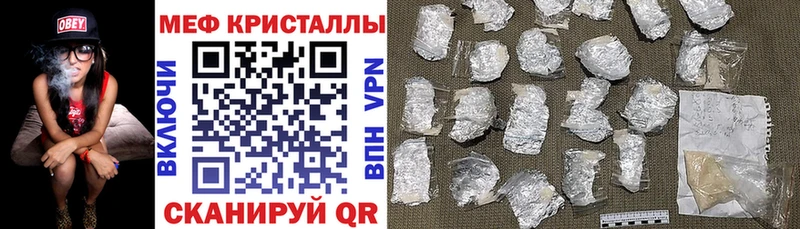 Меф 4 MMC  наркота  Белоусово 