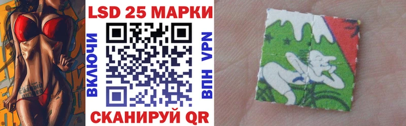 Марки N-bome 1500мкг  Белоусово 