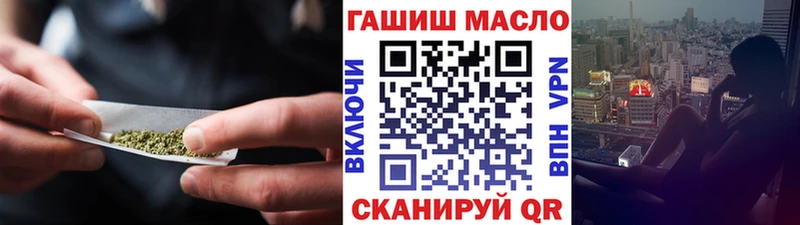 Дистиллят ТГК жижа  купить  сайты  Белоусово 